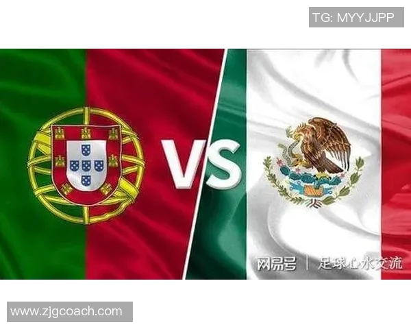 葡萄牙与墨西哥足球对决深度分析及战术解析