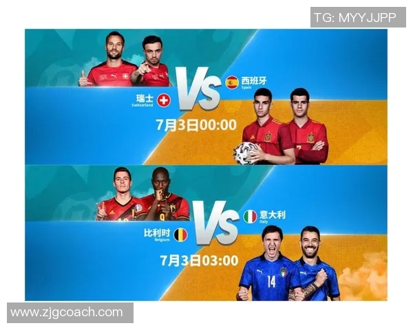 西班牙与瑞士的精彩对决结果揭晓谁将赢得胜利