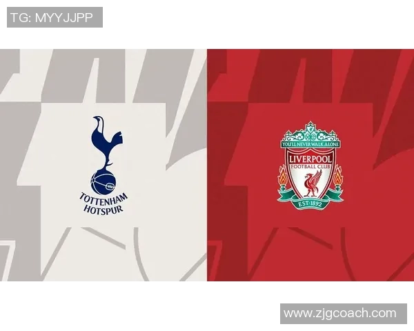 2018年英超经典对决利物浦与热刺的激烈较量回顾与分析