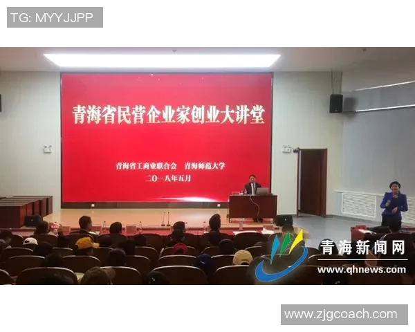 张帆：在风雨中起航的年轻企业家与他的创新之路