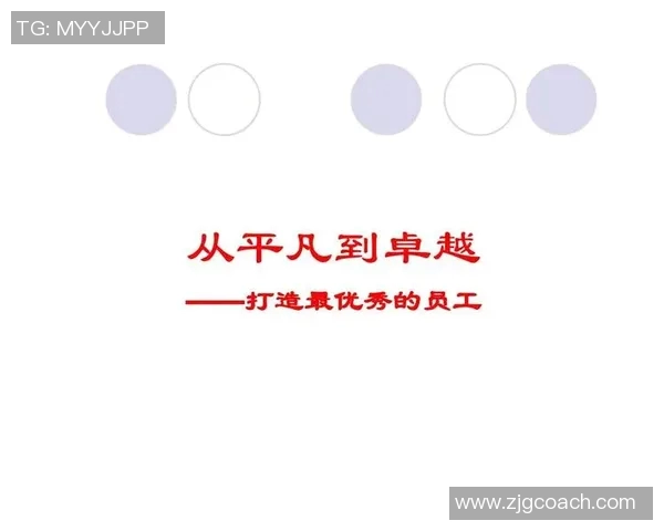 焦泊乔的奋斗之路与人生哲学探讨：从平凡到卓越的成长历程
