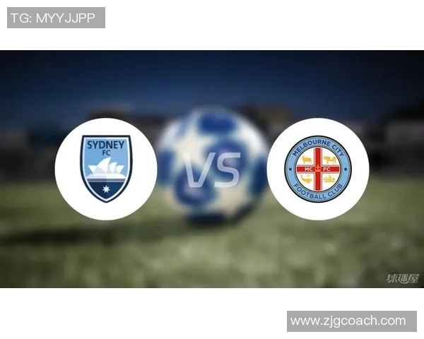 墨尔本城与悉尼城东的精彩对决谁将赢得这场城市之战
