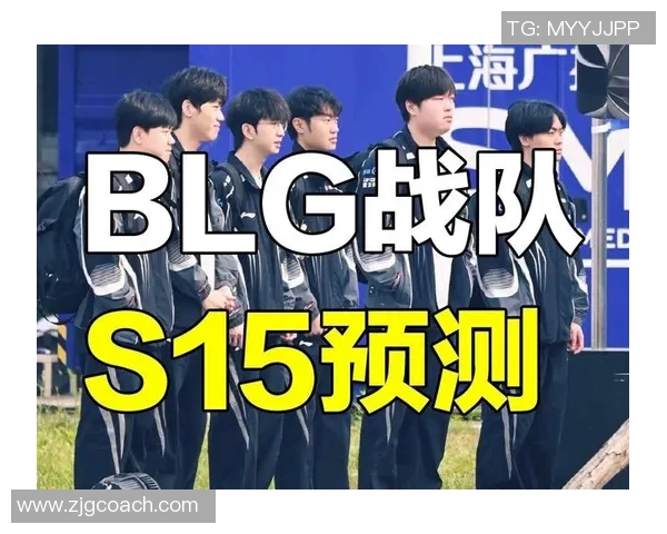 深入分析BLG战队独特节奏打法及其在比赛中的应用与影响