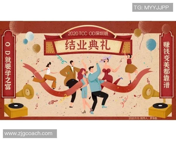 广州攀岩队的蜕变之旅：从传统到现代的攀岩文化探索与实践MBA