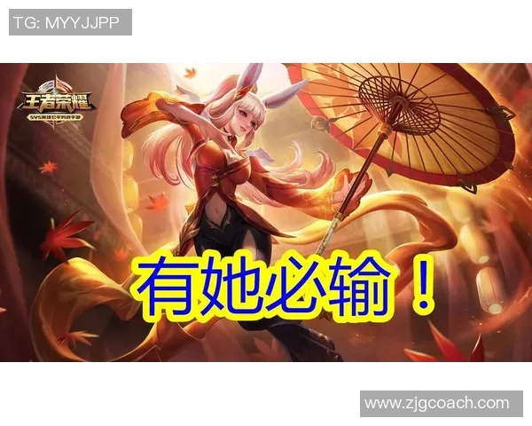 刘丽独家揭秘王者荣耀游戏技巧与心得分享助你轻松上分 刘丽独家揭秘王者荣耀游戏技巧与心得分享助你轻松上分