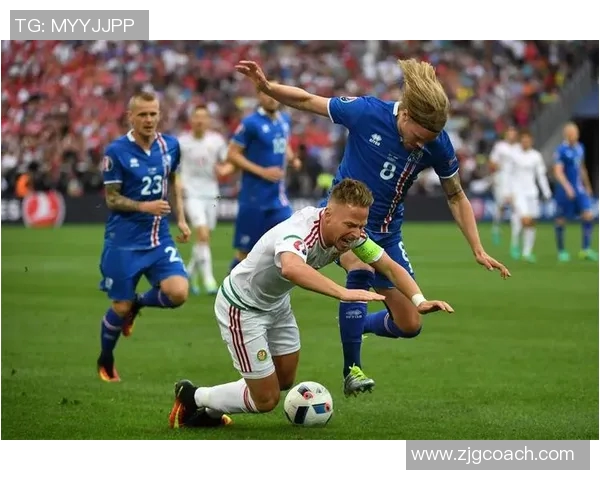 冰岛与匈牙利足球对决比分预测分析及赛前展望