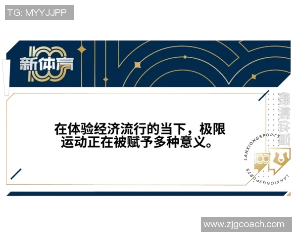 南京极限运动队技术创新与挑战的深度分析与探讨