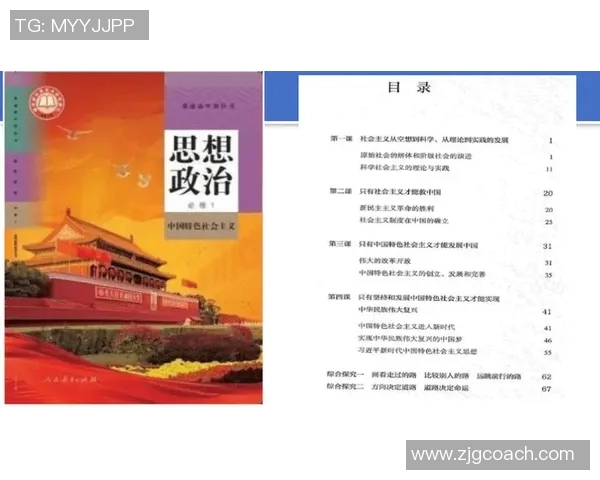 富兰克林的智慧与人生哲学探索:从科学到政治的多重影响与启示 富兰克林的智慧与人生哲学探索:从科学到政治的多重影响与启示