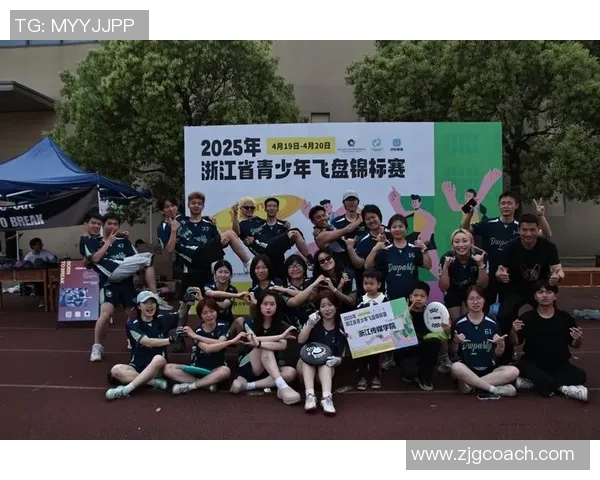 杭州飞盘队引领潮流最新飞盘配合TOP10精彩纷呈MBA